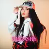 Saltanat A.E - URGASHY - Single